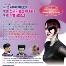 헤어타임즈