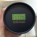 와이프랑 같이 효과 본 꿀잠 아이템 프리마인 슬립토플러스 후기(10g*30포)