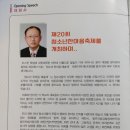 청주지방검찰청제천지청 이미지