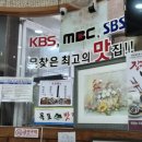 [목포 맛집] 목포토박이 픽! &#39;옛날초가집&#39; 분위기 가득한 보리밥 한상 내돈내산 후기