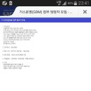 (주)원익아이피에스 Daum카페
