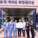 포항시 장애인 종합복지관 이미지