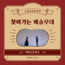 수원-이의-이의-13 이미지