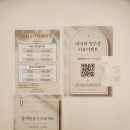 한샵 | 김해왁싱 장유왁싱 저자극 김해브라질리언왁싱 추천 한샵 솔직후기