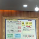 영산강오리탕 | 광주 오리탕 맛집 영산강오리 양산점 후기 | 현지인이 더 많이 찾는 로컬 맛집 추천