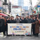 강북종합전통시장 뉴시스
