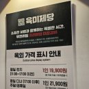 대야호경프라자 이미지