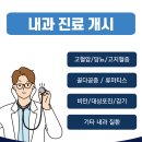 북부정형외과의원 이미지