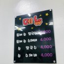 동해칼국수 이미지