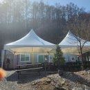스마트펜션 | 단양 펜션 단체 모임 하기 좋은 [스마트펜션] 후기