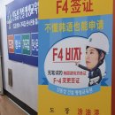 건설광고 이미지