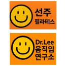 리임생활연구소
