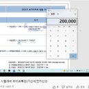 초이세무회계 이미지