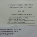 강원의얼 이미지