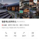 장터식육식당 이미지