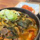 천일뼈해장국 이미지