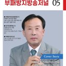 국제전통무용협회 네이버블로그