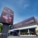 토종축산2 이미지