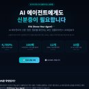 KYA(Know Your Agent)란 무엇인가 — AI 에이전트 신원확인 완전 가이드| TechFi