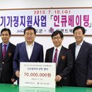 이랜드복지재단 이미지