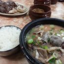 고수의 레시피 이미지