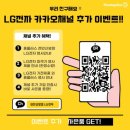 홈플러스 천안신방점 이미지