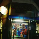 군산생곱창 이미지