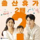 휴가2