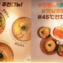 돈까스잔치 익스프레스 종로본점