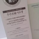 하늘마음바이오