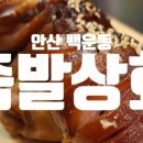 한나헤어아트 이미지