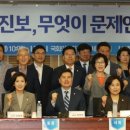 미래통합의원 이미지