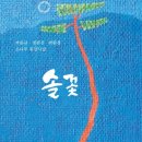 동인환경 이미지