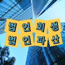 법무법인두경인천 네이버블로그