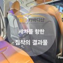 금산 바디샵 이미지