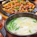 찐한부산돼지국밥(경산점) | 경산 사동 &#39;찐한 부산돼지국밥&#39; :: 이름 처럼 진한 돼지국밥과 시원한 밀면이 맛있는 경산사동돼지국밥.