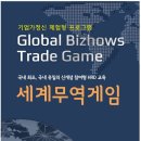 인성무역