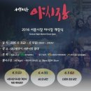 만촌시장 네이버블로그