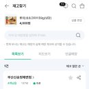 세븐일레븐 송정해변점 이미지