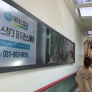 광고플러스주