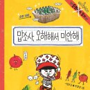 동규농장 이미지