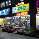 노을이슬 이미지