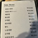 판교 대장동 닭발 맛집 대장닭발&amp;닭도리탕 내돈내산 후기