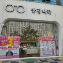 안경나라 배곧점 | [시흥] 내돈내산 선글라스 🕶 구매후기 가격정보 "안경나라 배곧점" 썬글라스 할인특가 기존선글라스렌즈...