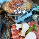 일우장 이미지