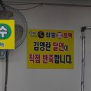 개조아 | [평택통복시장/맛조아 호떡]솔직후기 내돈내먹_30년 생활의 달인 호떡