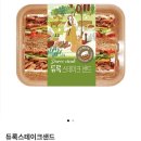 CU(진해덕산점) 이미지