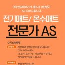 하나의료기 이미지