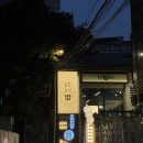 숨은꼬치 | [홍대] 홍대 양꼬치 숨은꼬치 후기