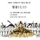 송*복 이미지